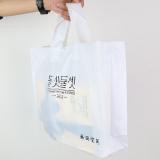 Handle Plastic Bag
